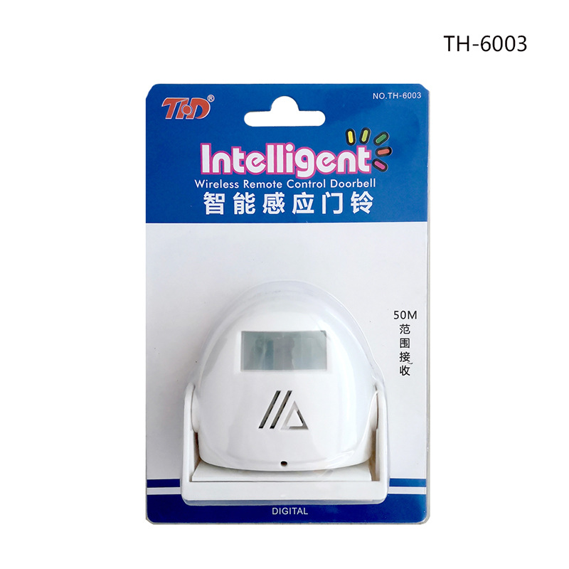 店铺感应门铃迎宾器欢迎光临进门电子门铃红外线报警器人体感应器