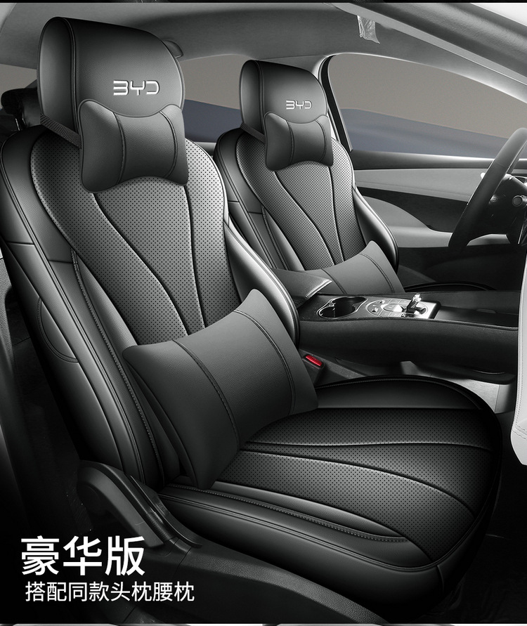New Model of Car-Specific Byd Sea Lion 06Ev/D Full Leather Full Surround Car Seat Cushion for All Seasons, Wholesale from Manufacturer