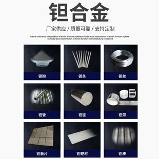 Spot Ta1 Tantalum Ground Ring Content 99.995% for Electromagnetic Flowmeter Tantalum Round Ring Wholesale