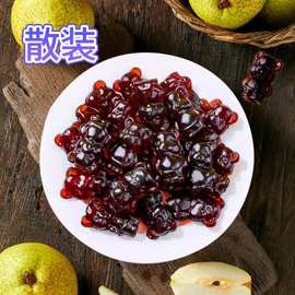 小熊慈梨膏软糖橡皮糖厂家批发散装小零食糖果跨境食品独立包装