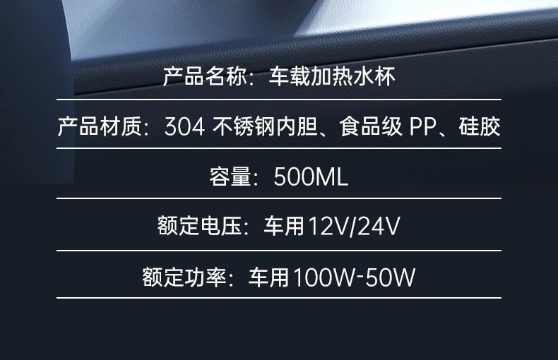 Cross-Border Car Water Kettle 12V24V Universal Electric Heating Water Kettle Car Heating Cup Car Home Dual-Purpose Water Kettle