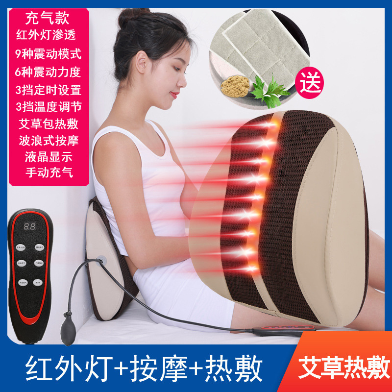 新型磁石電気インフレータブルウエストマッサージ器腰椎椎間板マッサージ器クッション加熱振動パルス全身|undefined