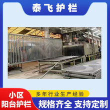 锌钢护栏厂家围墙小区阳台飘窗围栏户外镀锌管栏杆别墅围墙护栏