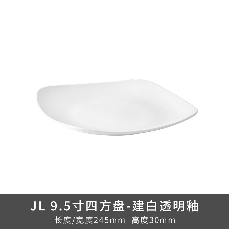 Transfronterizo LZ Luhang cerámica blanca pura cubiertos minimalistas platos de sopa platos de arroz platos de pescado sopa de sopa