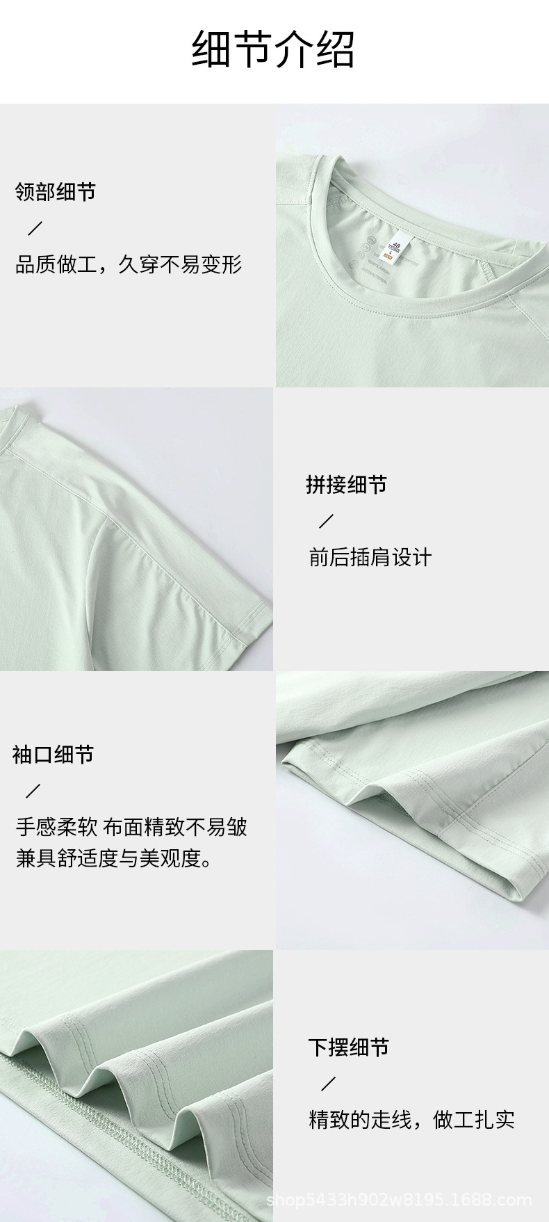 详情图