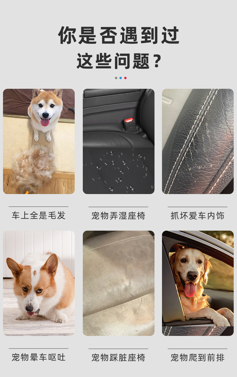 Car Pet Mat, Trunk Dog Seat Cushion, Oxford Cloth Pet Bed, Scratch-Resistant and Dirt-Resistant Suv Car Trunk Mat