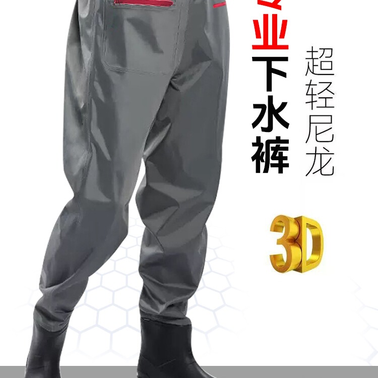 Waist-Length Wading Pants Nylon Fishing Rain Pants for Wading in the Sea, Lower Body Stream Fishing One-Piece Waterproof Clothing Fishing Suit