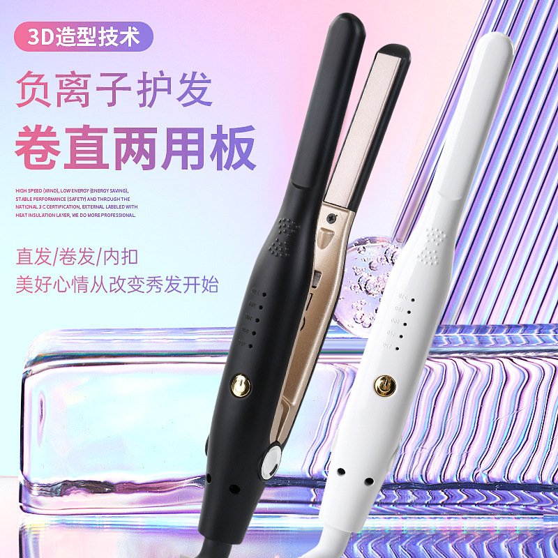 Tablilla eléctrica multifuncional rizador de pelo de iones negativos plancha de pelo de las mujeres flequillos estándar británico estándar americano estándar europeo rizador de pelo de los hombres