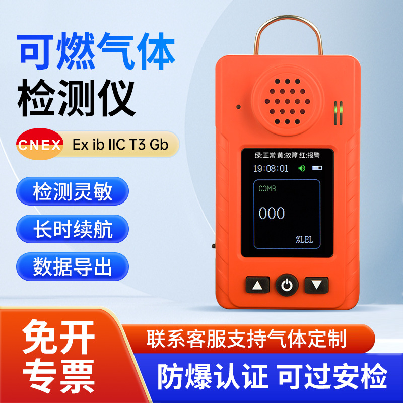 ��Яʽ�ֳַ����������� ��ҵ��ȼ�ж�����й©�����ǳ�������