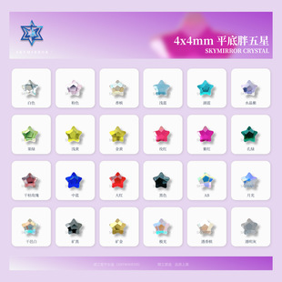 4*4mmƽ�׮��β�ɫƽ������������Ʒ���ǳ��W��ɫ��������l