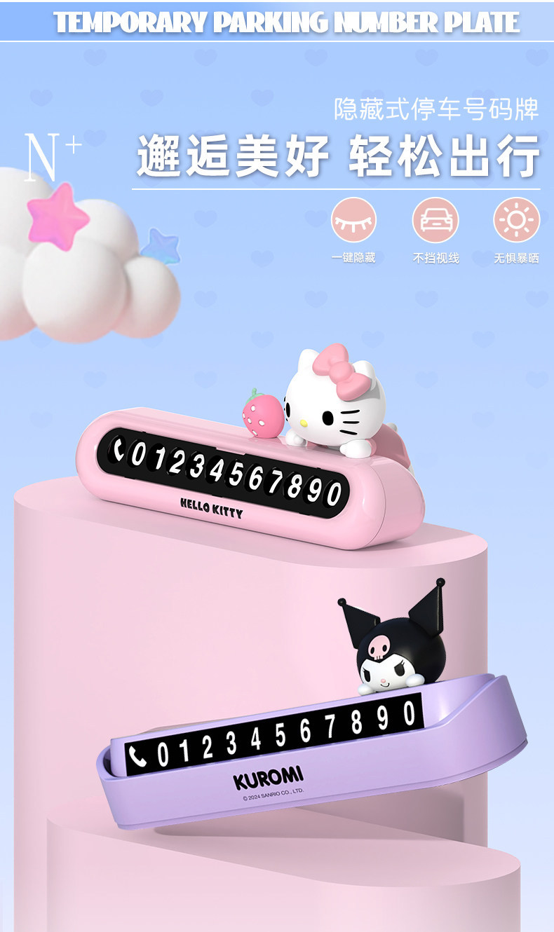 Melody Car Temporary Parking Number Plate, Mobile Phone Number Plate, Car Number Plate, In-Car Number Holder, Cute and High-End for Women