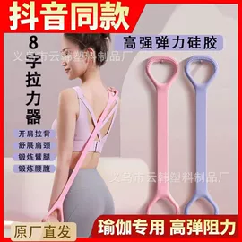 沐浴球浴擦;拉力器握力器;其他家务清洁