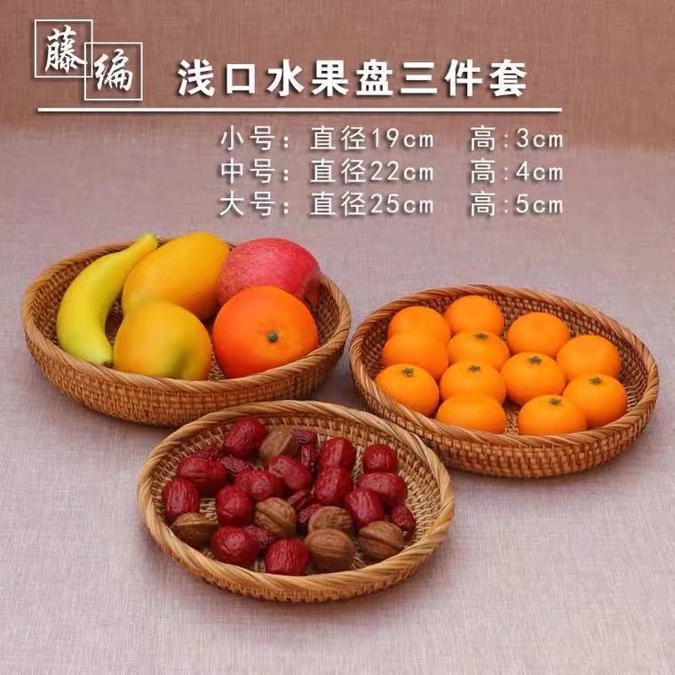 Cestas de almacenamiento de frutas de caña trenzadas vietnamitas canasta de sala de estar casera de bocadillos cestas de dulces creativas canasta de frutas secas caja