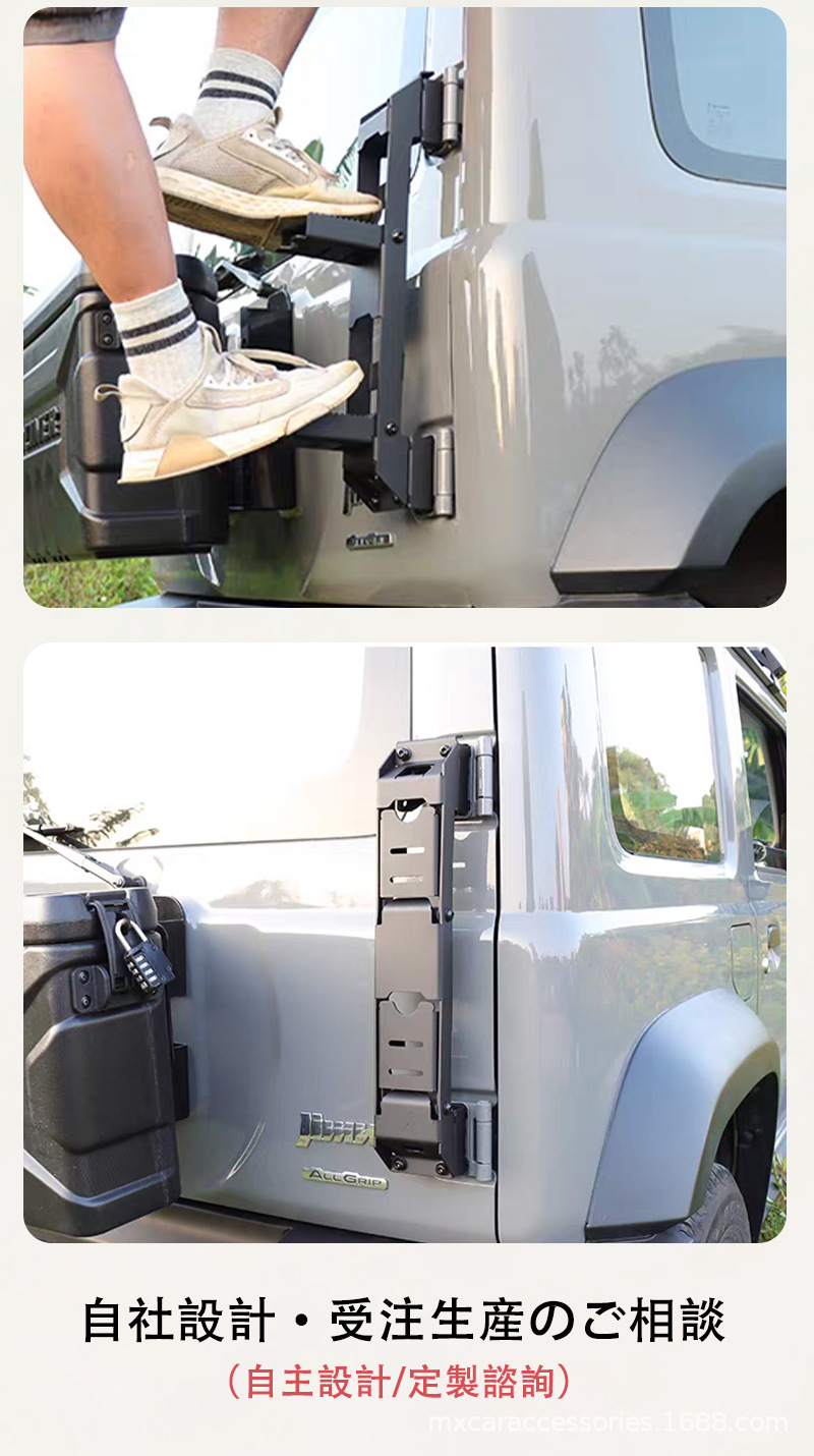 Suitable for 19-26 Models of Suzuki Jimny Jb64/74 Jc74/Xl Tailgate Hinge Folding Ladder