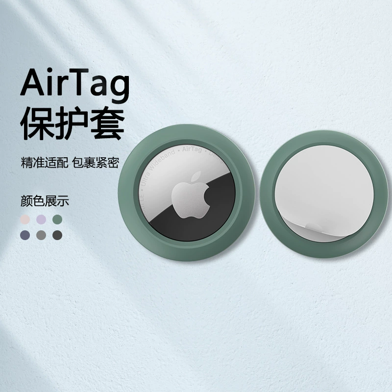Защитный силиконовый чехол (Apple AirTag) — держатель от потери, несколько цветов