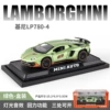 1:32 Jianyuan Basketball Bokini 780-4-Green