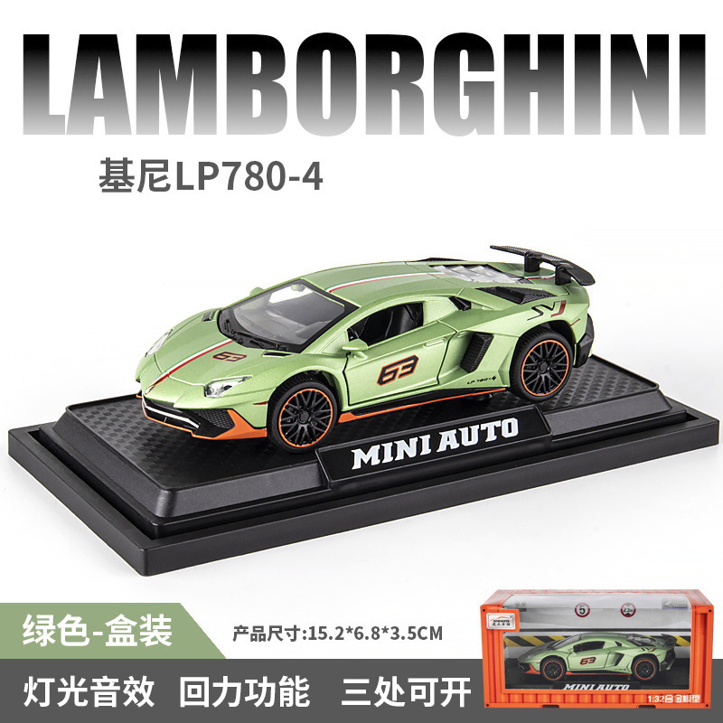 1: 32 aleación Pagani China dragón deportivo sedán coche todoterreno carro molde acústico juguetes cool adornos para niños