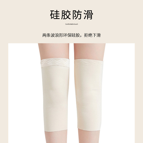 German velvet knee pads to keep warm, women's inner wear, close-fitting, non-slip, men's thin knee pads, old cold leg joints, seamless sleeves for the elderly