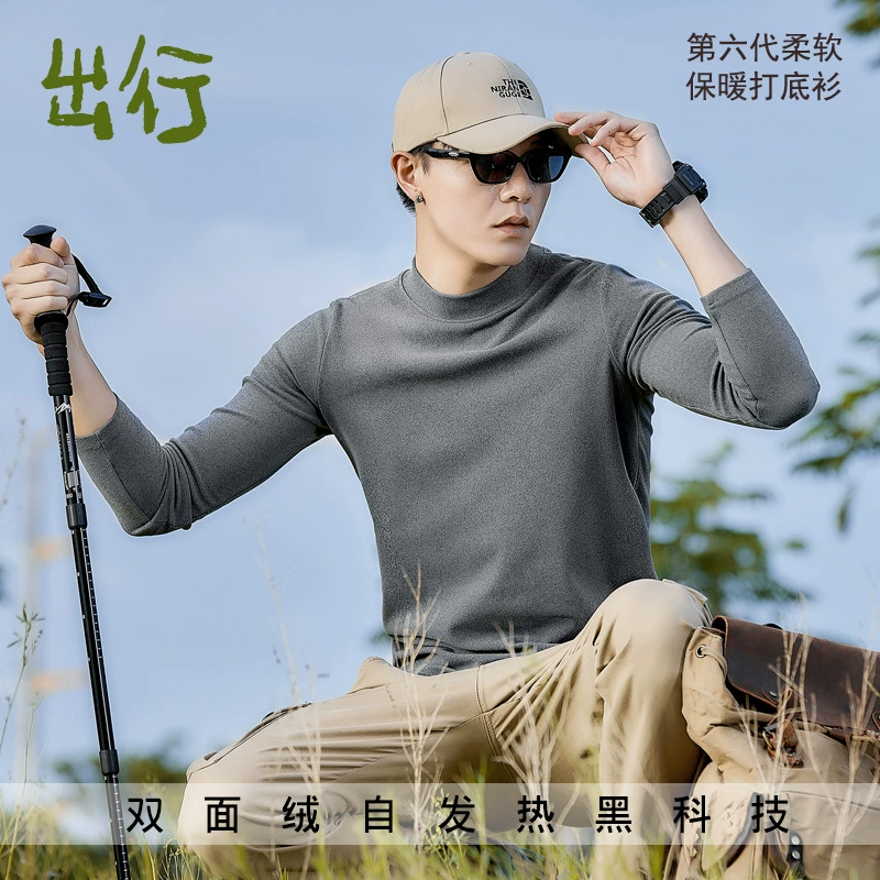 Осенний и зимний досуг с половинным воротником свитер для мужчин теплый пуловер свободный Дерек с длинными рукавами топ с нижней рубашкой для мужчин