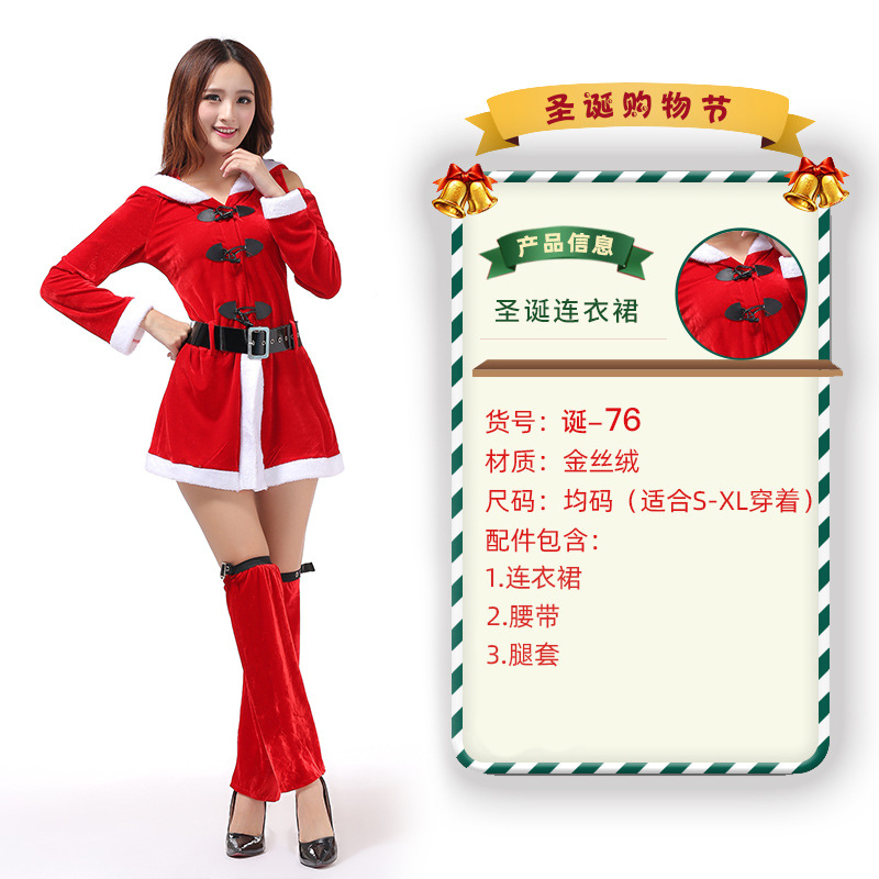 День рождения 76