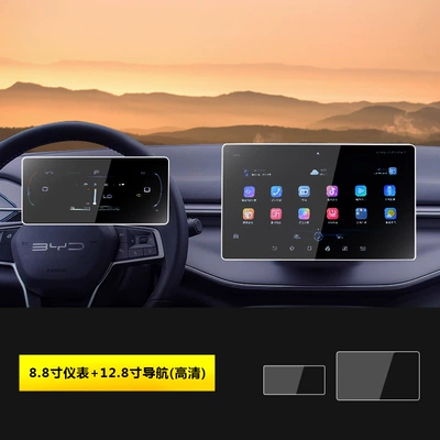 Central Control Navigation Screen | Car interior film - 22-25-destroyer-05-88inch-instruments-128inch-navigation-hd