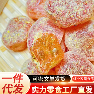 �ʲݽ�۸ʝ��퇵���������T���e��ʳ��ɽѩ�۽�۹������坙