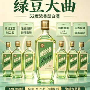 �Ĵ������;G���������Z���46��500ml�׾ƿڼZ�����l