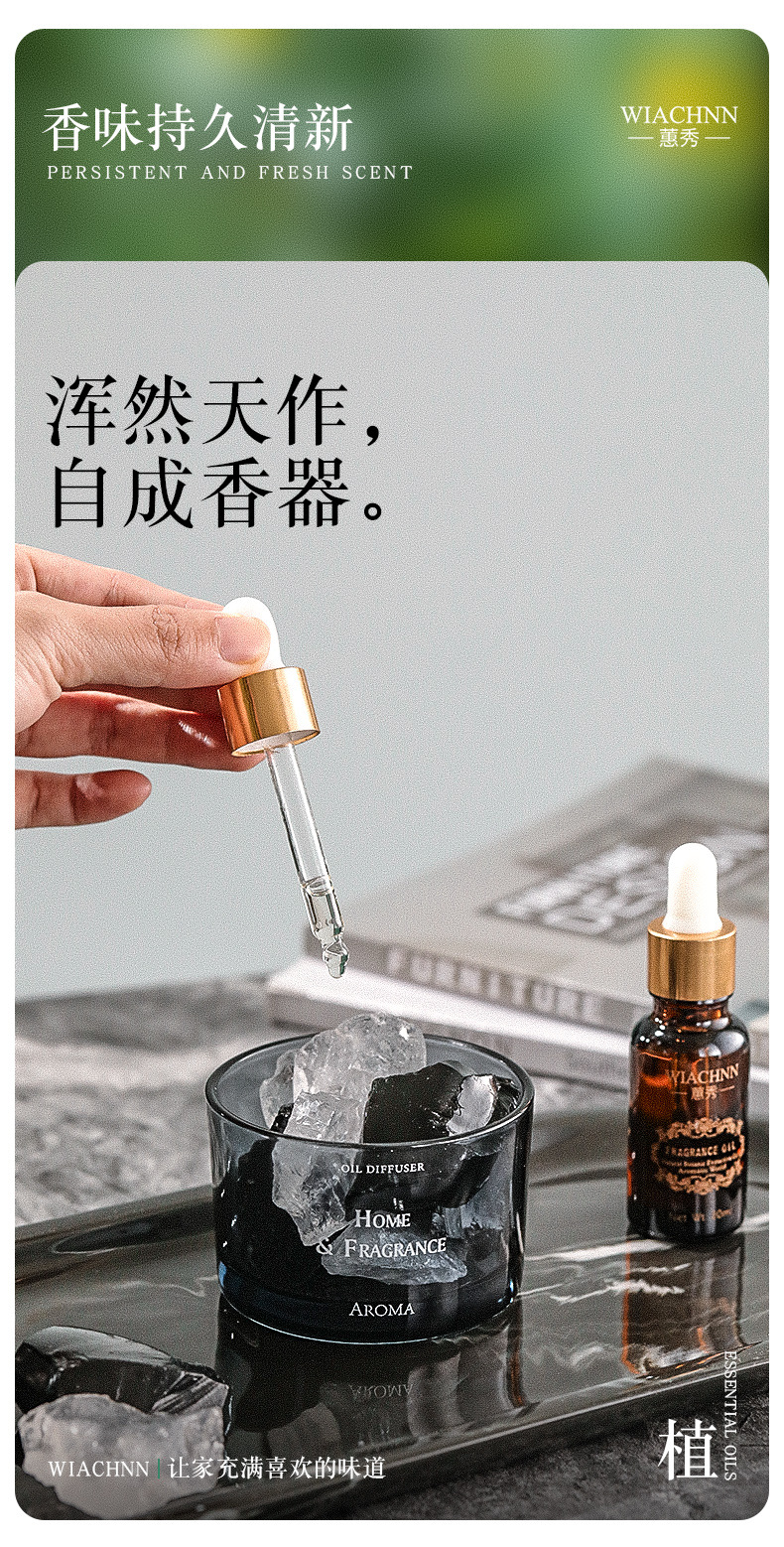新品灯光底座扩香石（详情）PSB_06.jpg