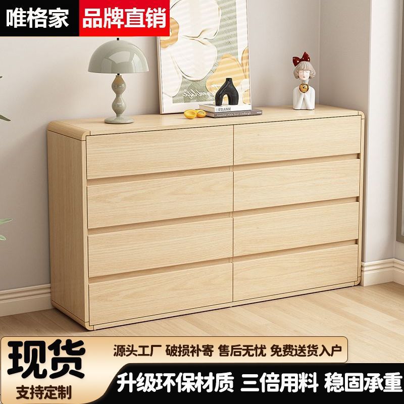 Natural Wood Style Solid Wood Sideboard, Drawer Cabinet, Living Room Cabinet, Multifunctional Cabinet, Home Storage, Bedroom Storage Cabinet, Factory Wholesale