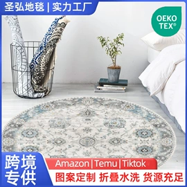 家用地毯;地垫;通用脚垫