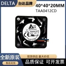 ����s5720������S2700-26TP ���� 4020̨�� TAA0412CD 12V 0.60
