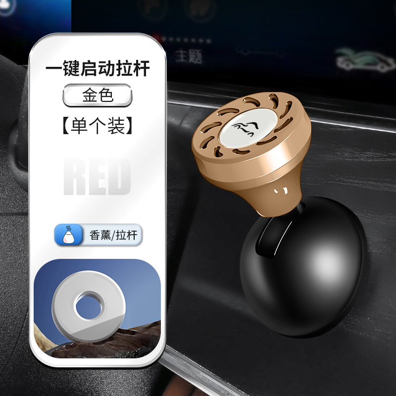 골드 [부채 모양의 원클릭 시작 레버] 메시지 자동차 로고/기본 자동차