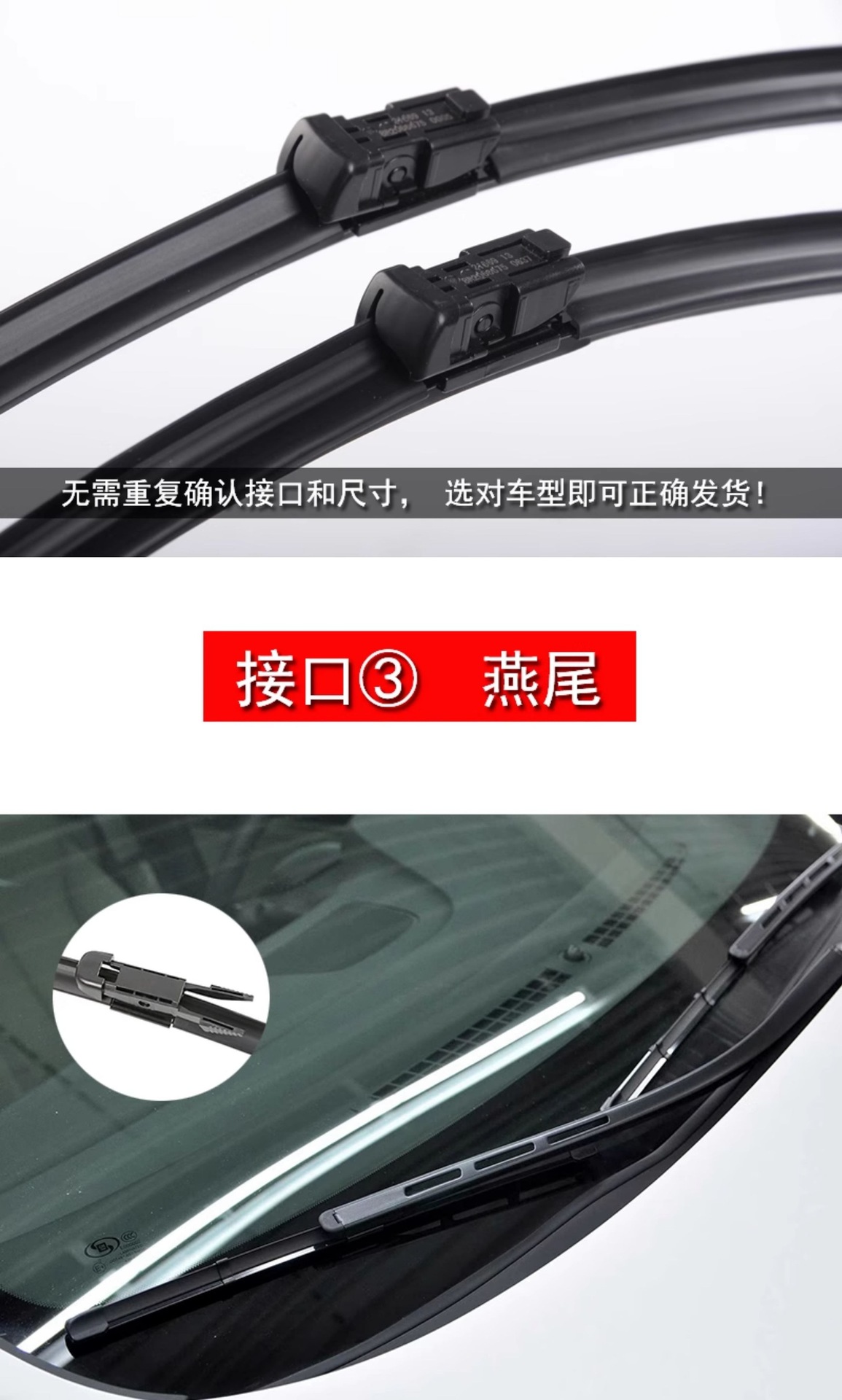 Suitable for Kia Sportage wipers, original factory model ace19, 18/17/16/15/21/22/23/14 wipers