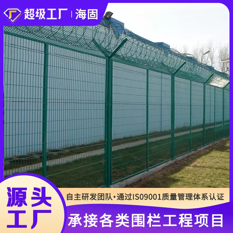 机场护栏网  绿色浸塑铁丝网 Y型柱刀片刺绳隔离栅 机场围界网