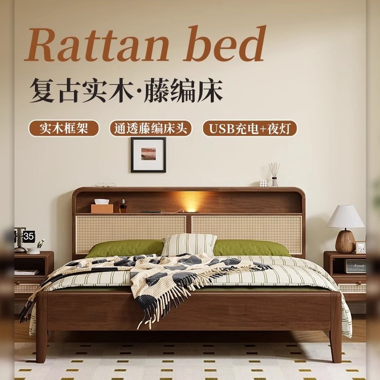 Cama de madera sólida nórdica con lámpara de noche moderna simple de 1.2m con cajón cama de madera de caña de 1.8m cama doble alta caja de almacenamiento