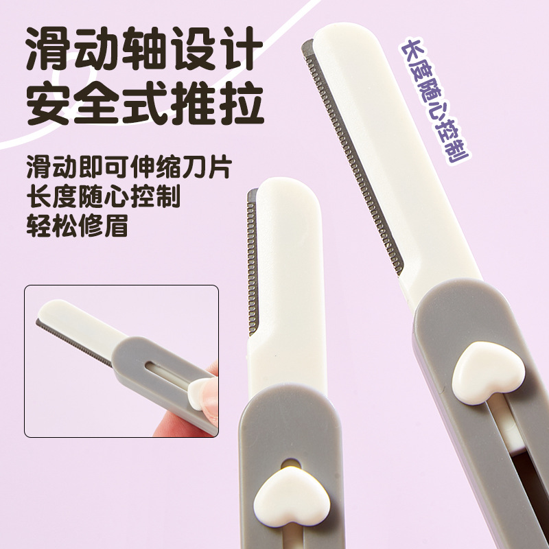 LMLTOP tamaño de cuchillo de cejas cortadoras 2 piezas de cuchillo de cejas cortadoras portátiles telescópicas de malla protectora de cejas cortadoras JJF02