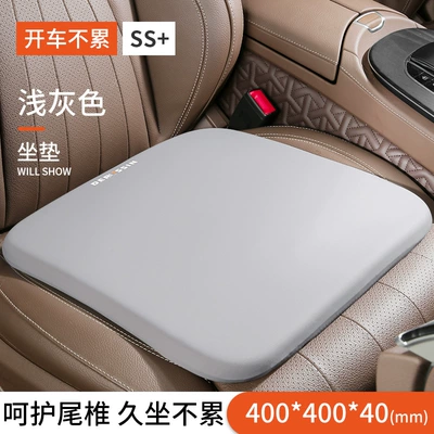 Suitable for Car Seat Cushion Lumbar Seat cushion, seat cover - soft-and-comfortable-space-memory-foam-light-gray-single-cushion