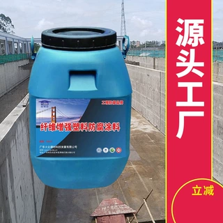 重防腐涂料纤维增强塑料专用耐酸碱耐盐雾化工储罐管道防锈油漆