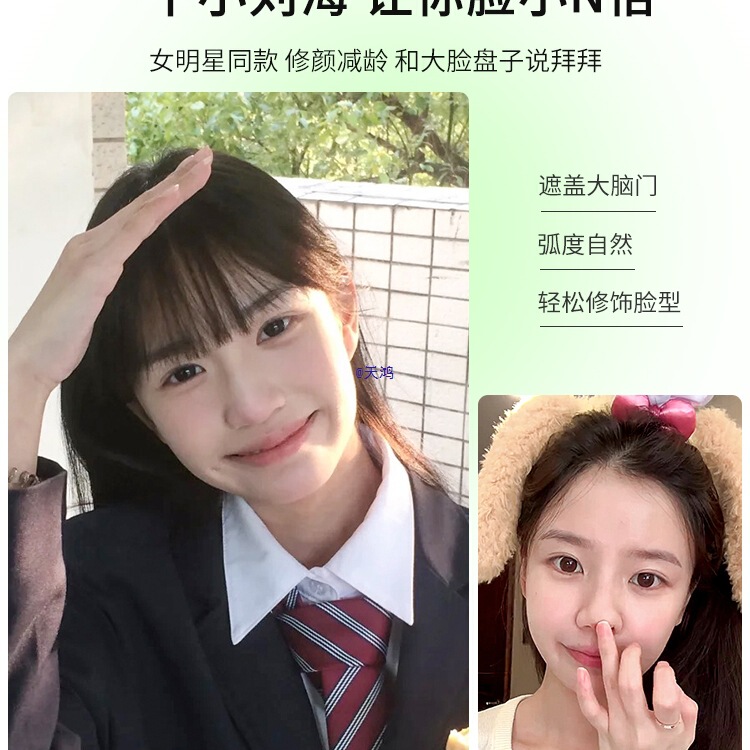 Comic Bangs Wig for Women with Natural Forehead Real Hair French Air Bangs Piece on Top of Head Replacement Fake Bangs Head Curtain