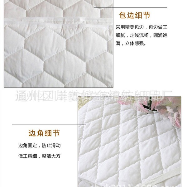 mattress
