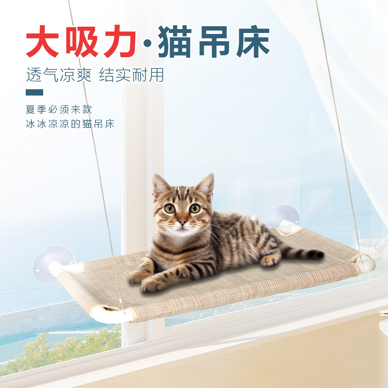 Ventana de gato, ventana de hábitat, hamaca de gato con cojín de felpa, cama para gatos que ahorra espacio, asiento de descanso para mascotas, cama colgante