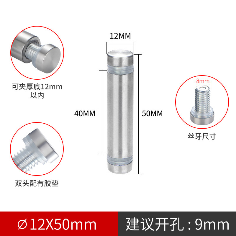 不锈钢单头双头广告钉玻璃钉亚克力固定钉盖帽螺丝钉装饰遮丑镜钉|undefined