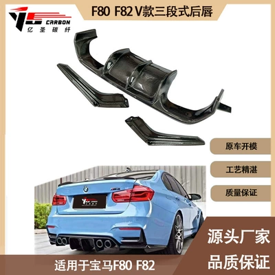 M4 F82 V from 2013 – Spoiler