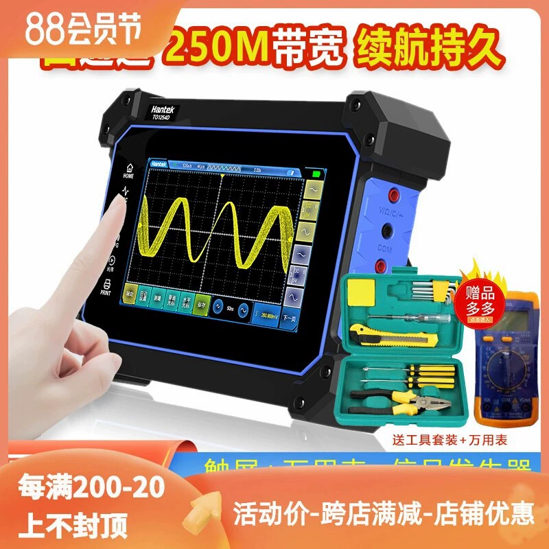 Двухканальный сенсорный экран Hantek Плоскопанельный осциллограф Портативный генератор сигналов Мультиметр Два в одном