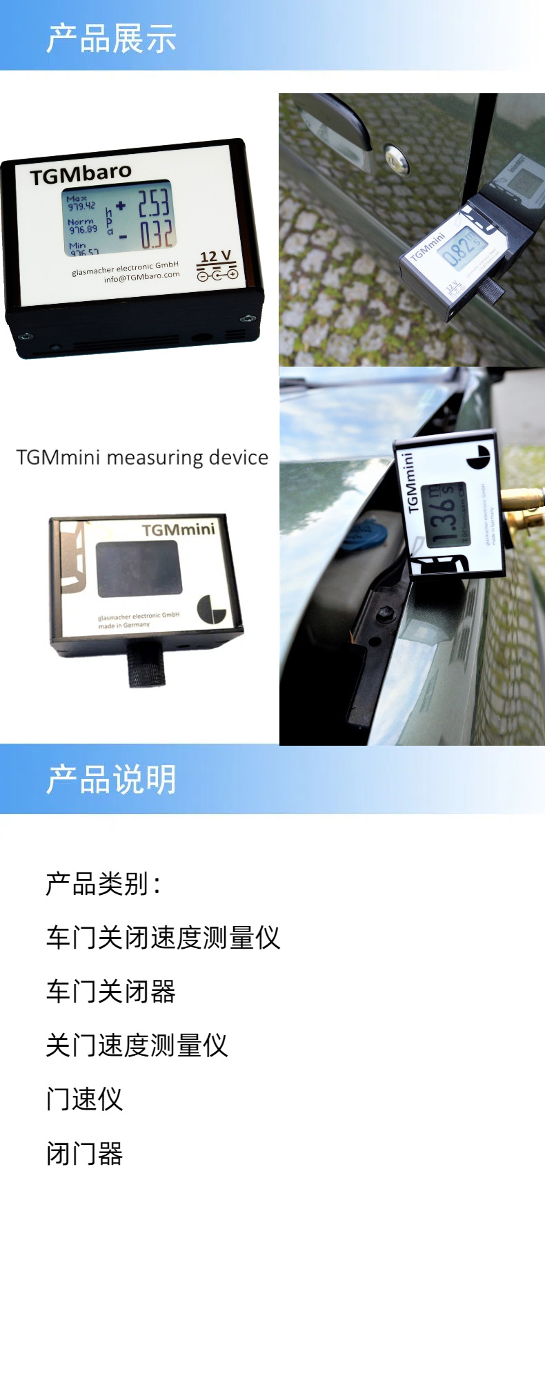 Germany Glasmacher speedometer TGM