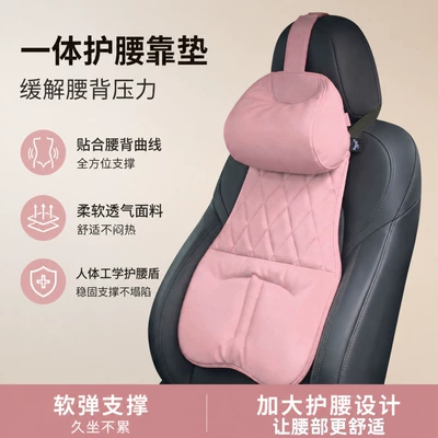 Headrest and Lumbar Support Integrated: Waist support