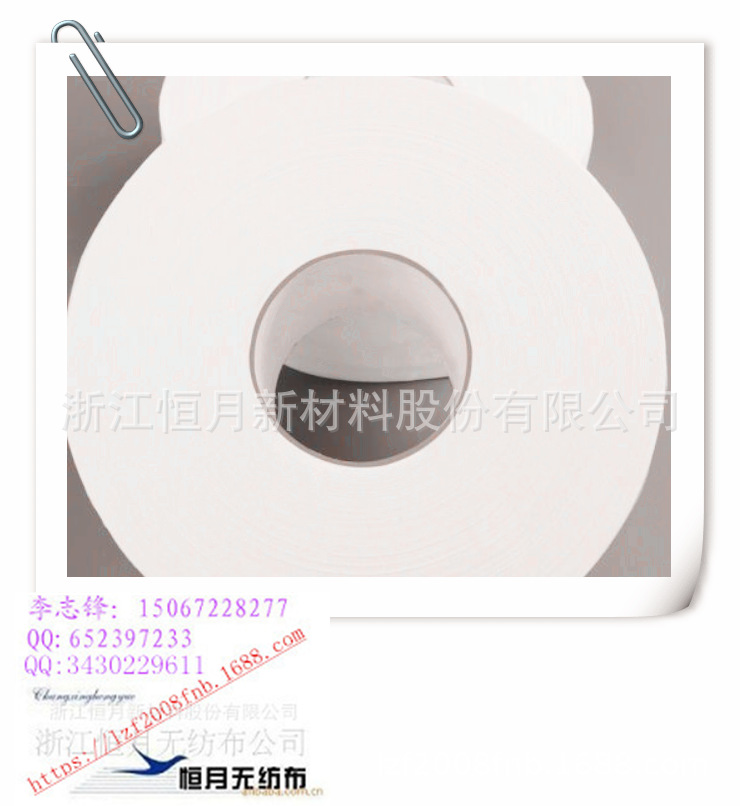 冰袋无纺布浙江恒月包装高分子无纺布超声波包装午饭古巴