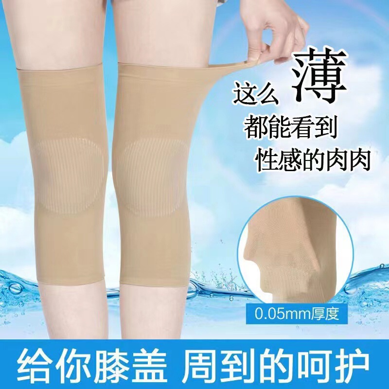 Summer thin ladies knee covert ultra-thin seamless knee leg protector for the elderly summer breathable sports a generation of hair