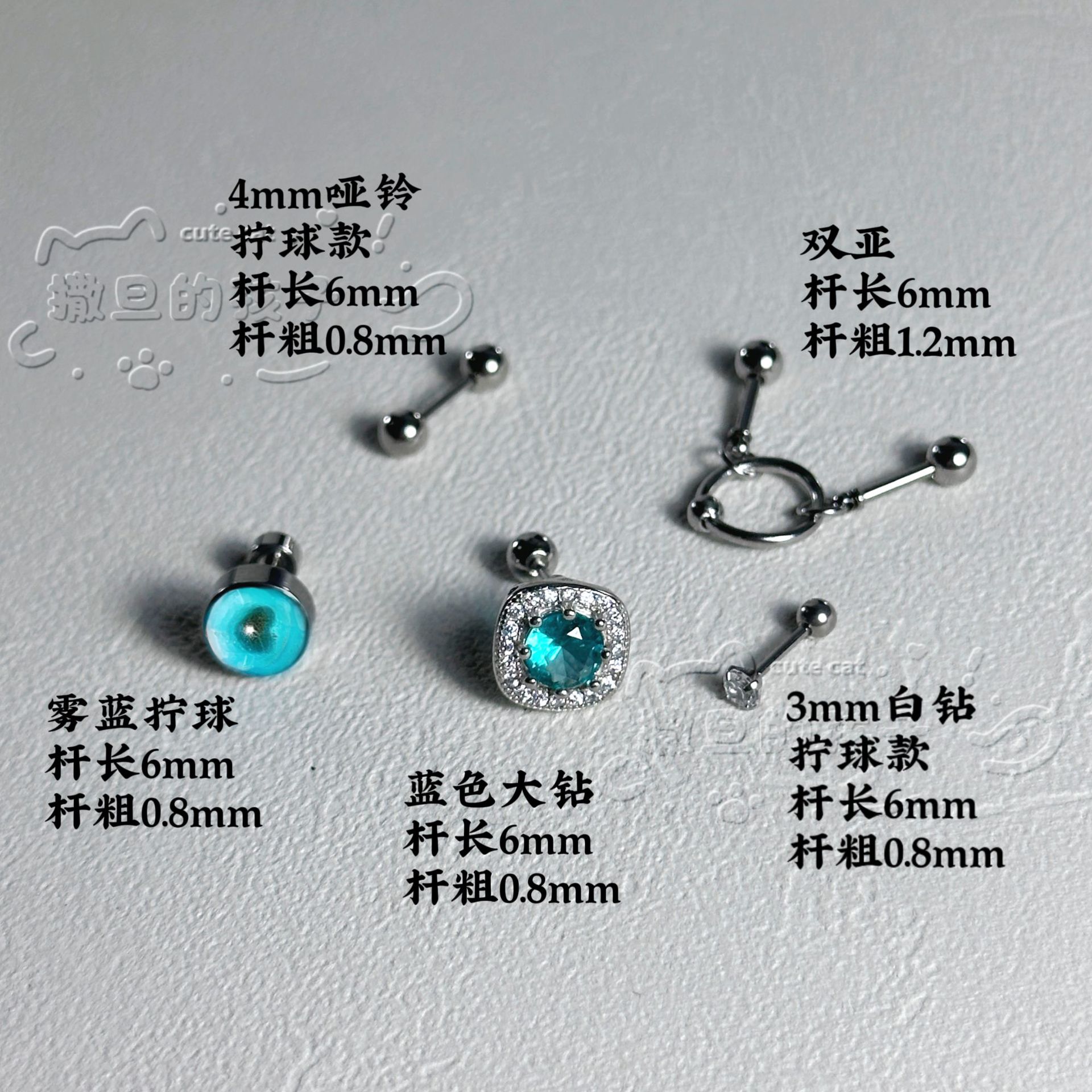 Labret piercing jewelry detail image
