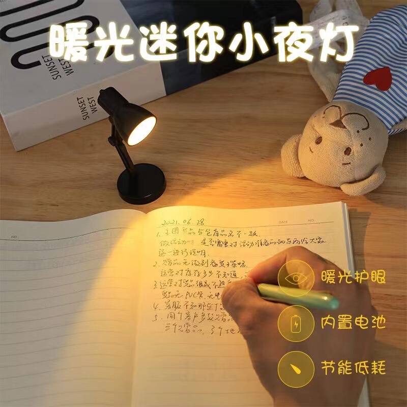 Puzzle Winter Lamp Small Lamp Atmosphere Ed Clip Lamp Creative Mini Desk Lamp Cute Night Light Student Eye Protection Study Lamp Puzzle Winter Lamp Small Lamp Atmosphere Ed Clip Lamp Creative Mini Desk Lamp Cute Night Light Student Eye Protection Study Lamp